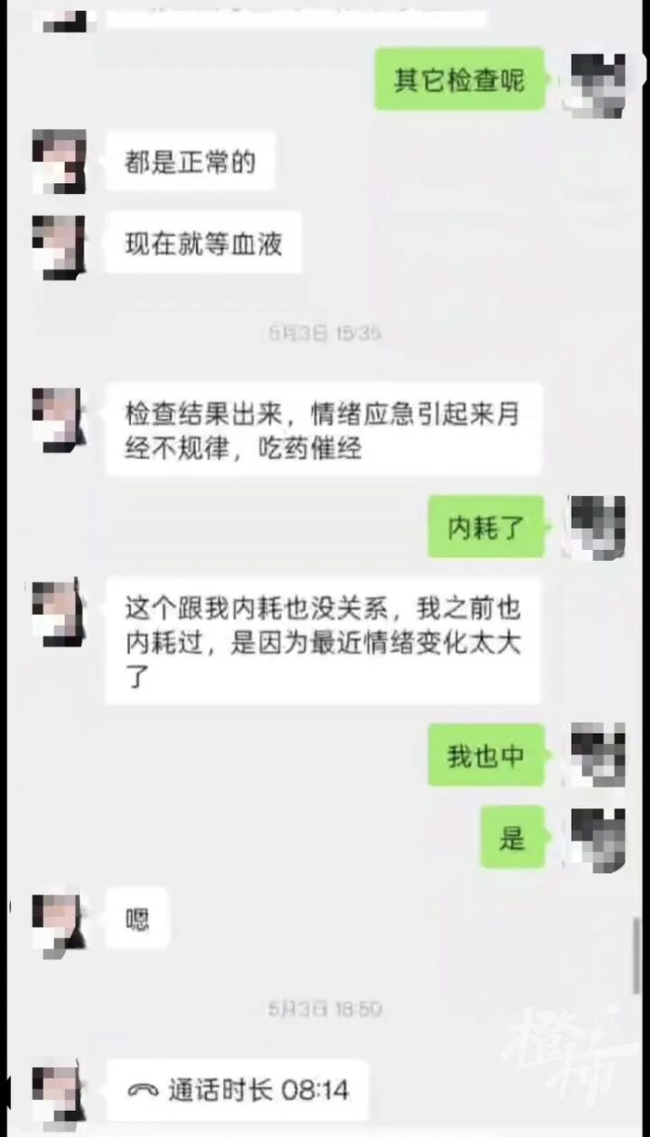 3天領(lǐng)證9天欲離婚男子給26萬彩禮 閃婚鬧劇引熱議