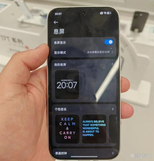 小米17TPro首發(fā)評測 線下體驗驚喜與槽點并存