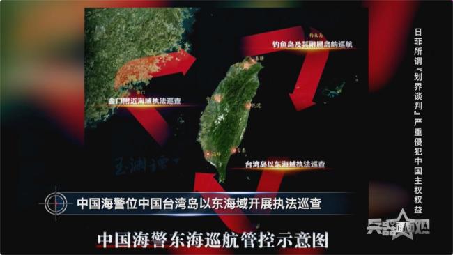 中方對日菲連出兩記“實拳” 堅決反制非法劃界