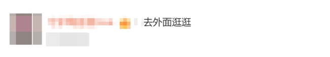 高考結(jié)束后你最想做的第一件事是什么 告別少年時(shí)代