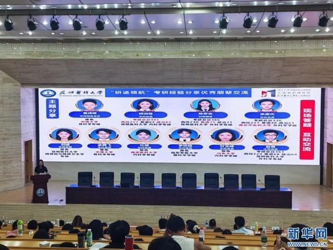 高校50間宿舍182人考研上岸 全員逐夢結(jié)碩果