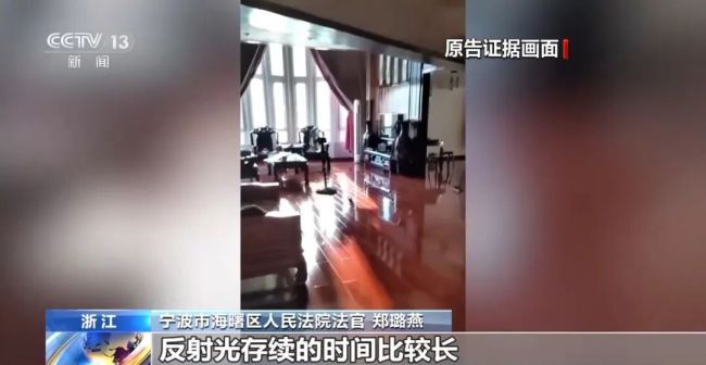 老人稱每天有4小時家里窗簾要全拉上 光污染引發(fā)訴訟