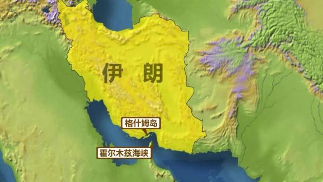 伊朗確認(rèn)遭以色列導(dǎo)彈襲擊 局勢緊張升級
