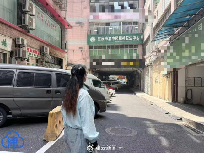 向精神醫(yī)生訴苦卻被強(qiáng)制收治161天 女子司法鑒定難摘帽