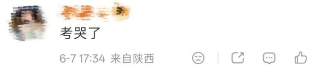 權(quán)威解析:高考數(shù)學(xué)難不難?網(wǎng)友熱議揭曉