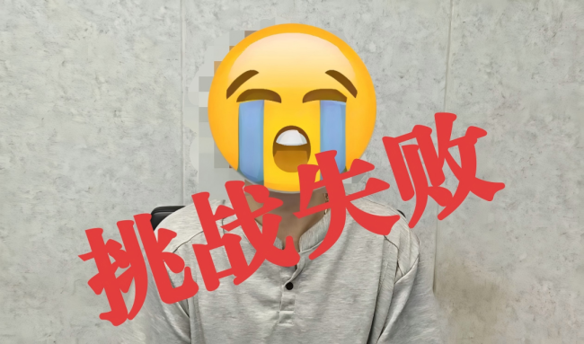 男子飆車發(fā)視頻挑釁全市公安