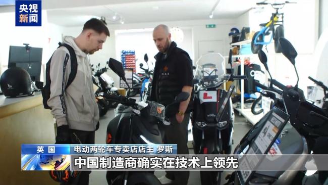 燃油價(jià)格上漲 電動兩輪車獲英國市場青睞