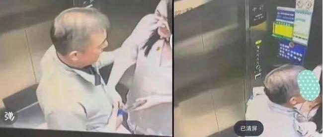 董事長被曝電梯親密視頻 公司回應(yīng)