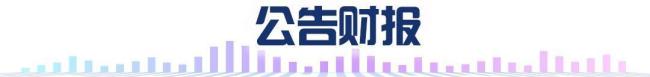 韓國(guó)KOSPI指數(shù)盤初跌幅擴(kuò)大至超8%，觸發(fā)熔斷 市場(chǎng)情緒受挫