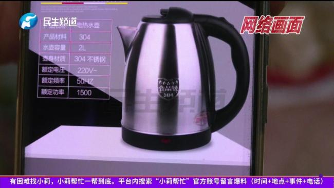 60克黃金首飾被當(dāng)廢品賣掉 單親媽媽哭訴 家底消失心痛不已