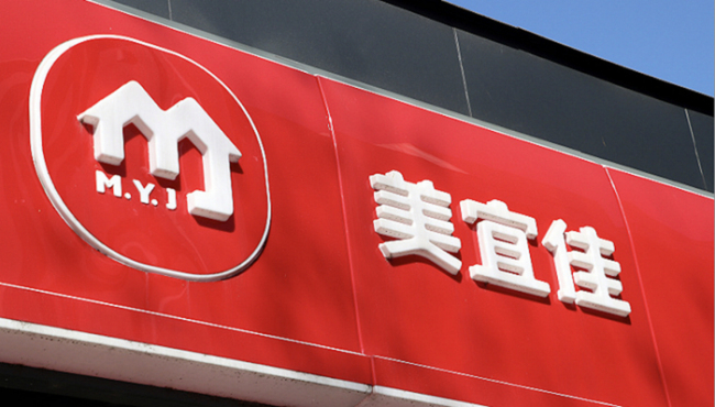 市場(chǎng)監(jiān)管總局約談美宜佳負(fù)責(zé)人 總部責(zé)任不容推卸