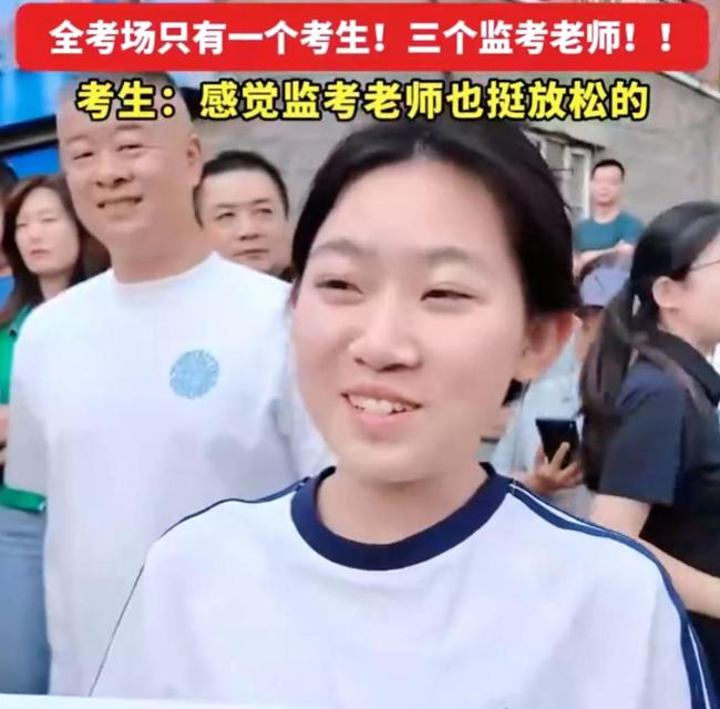 山东一考点1考生3监考老师 独特考场引热议