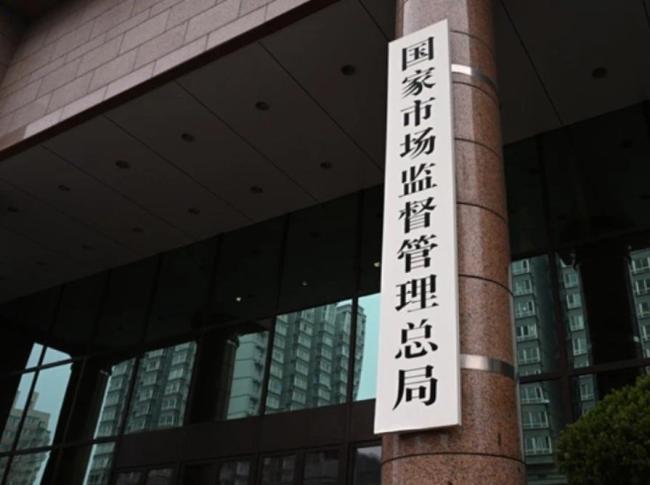 10起涉高考謠言典型案例公布 嚴(yán)打涉考違法活動(dòng)