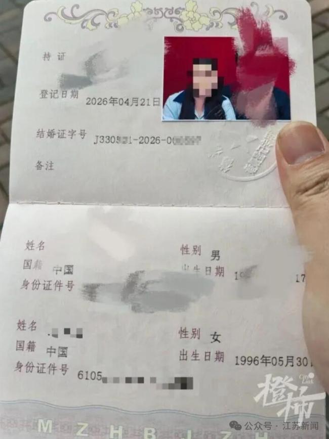 相親第3天就領(lǐng)證，給了26萬彩禮，9天后男子提出離婚：她有近10萬元外債 閃婚引發(fā)爭議
