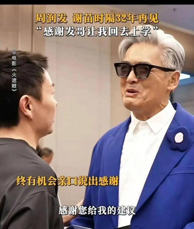 谢苗《火遮眼》活动现场展示中国武术 拳拳到肉再现硬核江湖