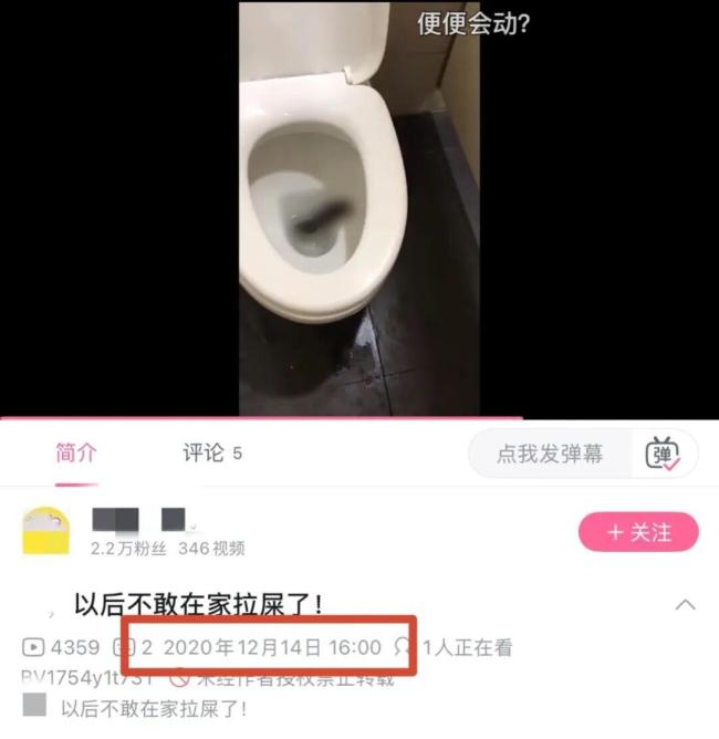 26楼马桶钻出长蛇1.5米 旧闻翻炒引发关注