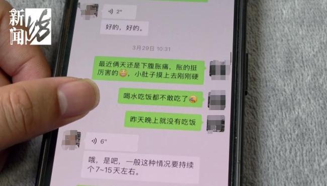 男子花1萬多元增重結(jié)果暴瘦 營養(yǎng)品變“瘦身藥”