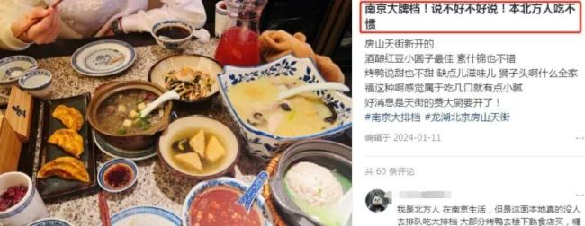 從排隊5萬桌變“空城”！笨羅卜出走，扯下了文和友最后的遮羞布 網(wǎng)紅熱度難續(xù)命