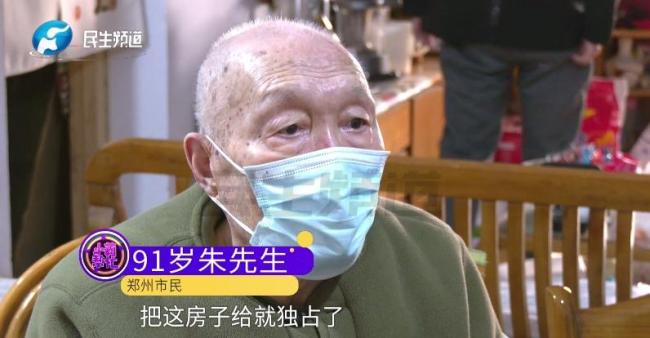 92歲老人立遺囑把房子給弱勢女兒 愛的最后安排