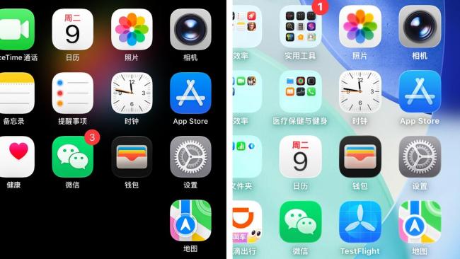 iOS27升级功能汇总 史诗级更新解析