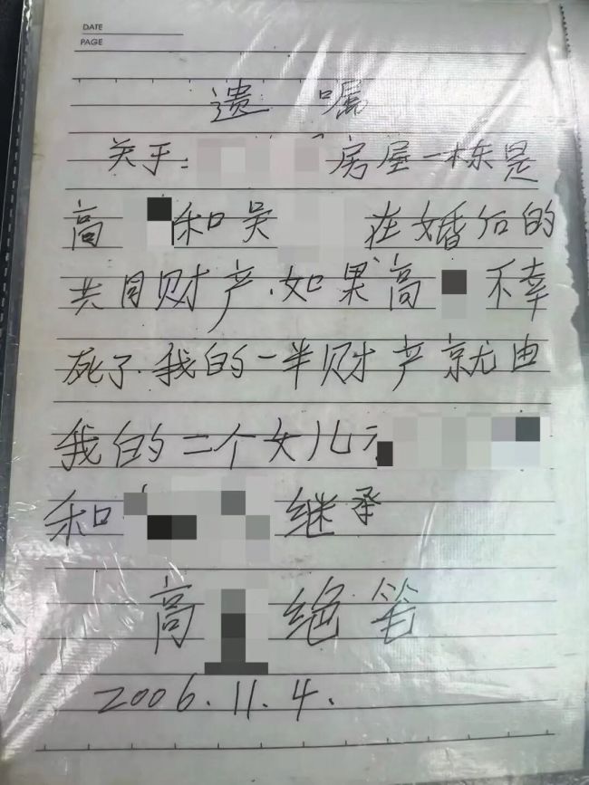 男子離婚當(dāng)天殺害前妻 拋尸礦洞 二審將開庭審理