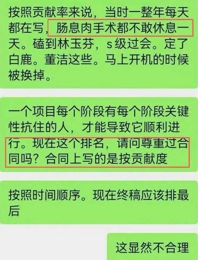 《莫离》编剧团队打假蒙淇淇 争议升级引发热议