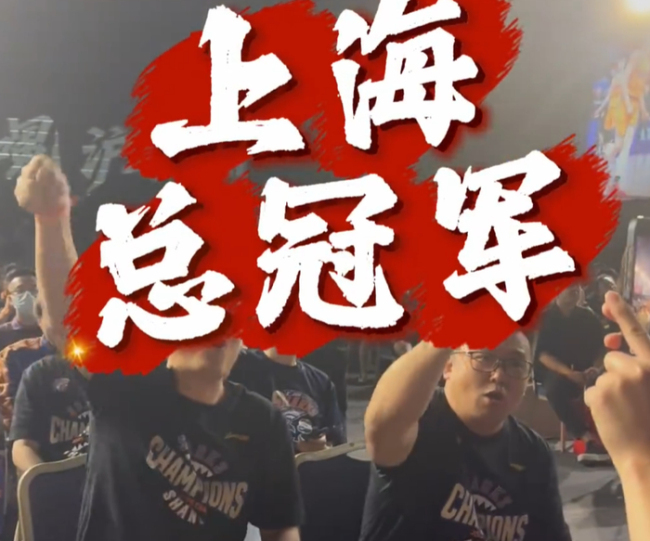 上海男篮举办球迷见面会