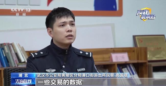 为领卷纸下载App 银行卡余额被掏空 木马病毒悄然转账