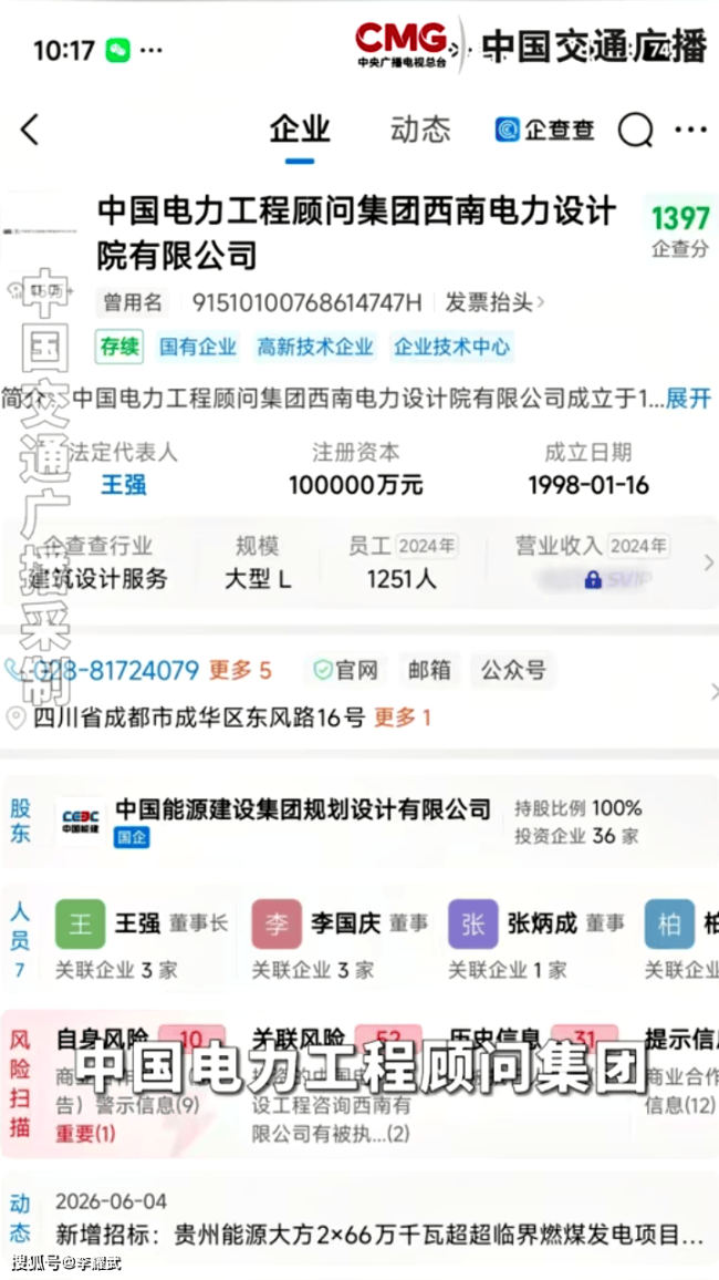 山西聞喜一光伏項(xiàng)目材料疑劣質(zhì) 安全隱患引擔(dān)憂