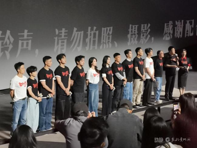 周深現(xiàn)身電影《四渡》貴陽(yáng)首映禮 分享幕后故事與感悟