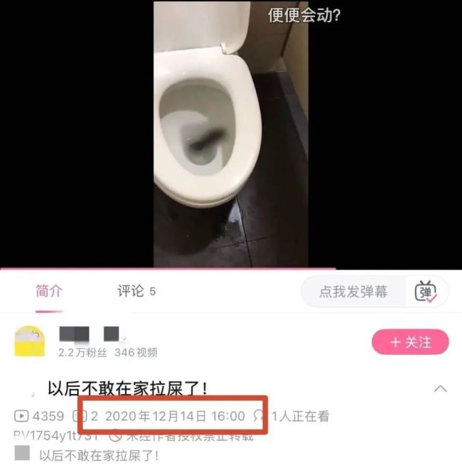 官方辟謠“成都馬桶鉆出長蛇” 舊聞翻炒引發(fā)關注