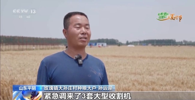 田间“数字哨兵”上岗 智能农机护航“三夏”丰收