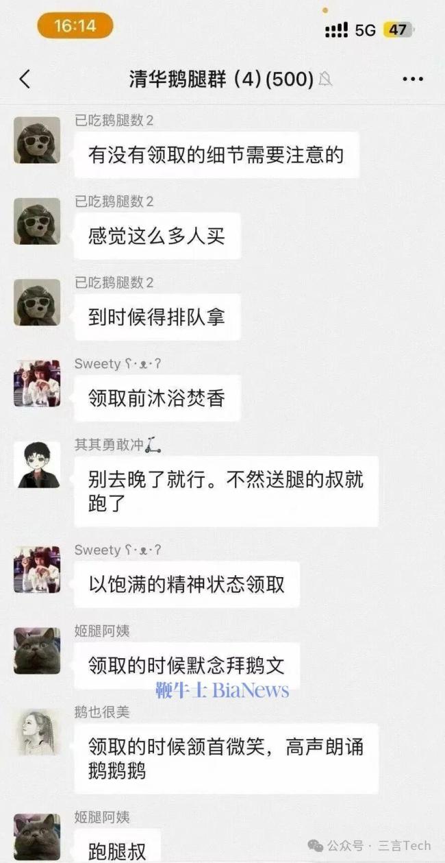 “鵝腿阿姨”塌房 鴨腿冒充引發(fā)爭議