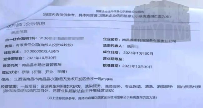 南昌一工廠老板失聯(lián)，多名工人稱(chēng)工資未結(jié)清、維權(quán)陷困局