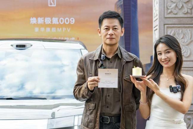 演员李健喊话极氪在横店开店 明星标配新选择