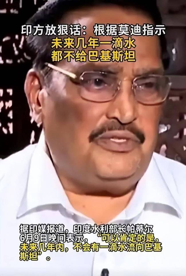 印方放狠話一滴水都不給巴基斯坦 水危機下的極限施壓
