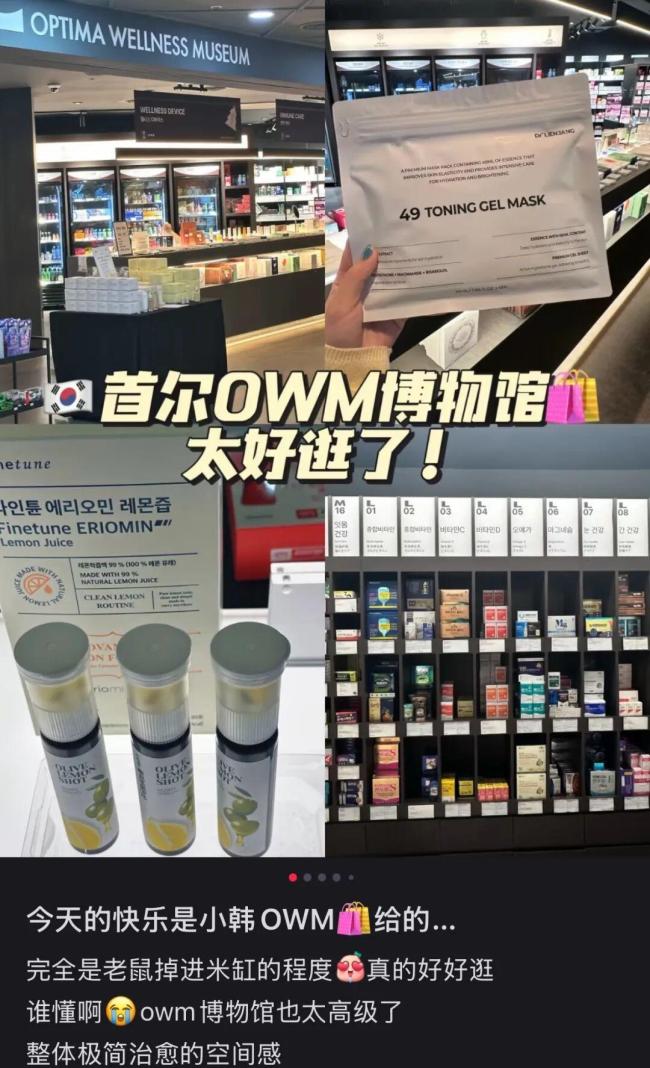 韓國人開始排隊(duì)買中式奶茶了 茶飲新風(fēng)尚