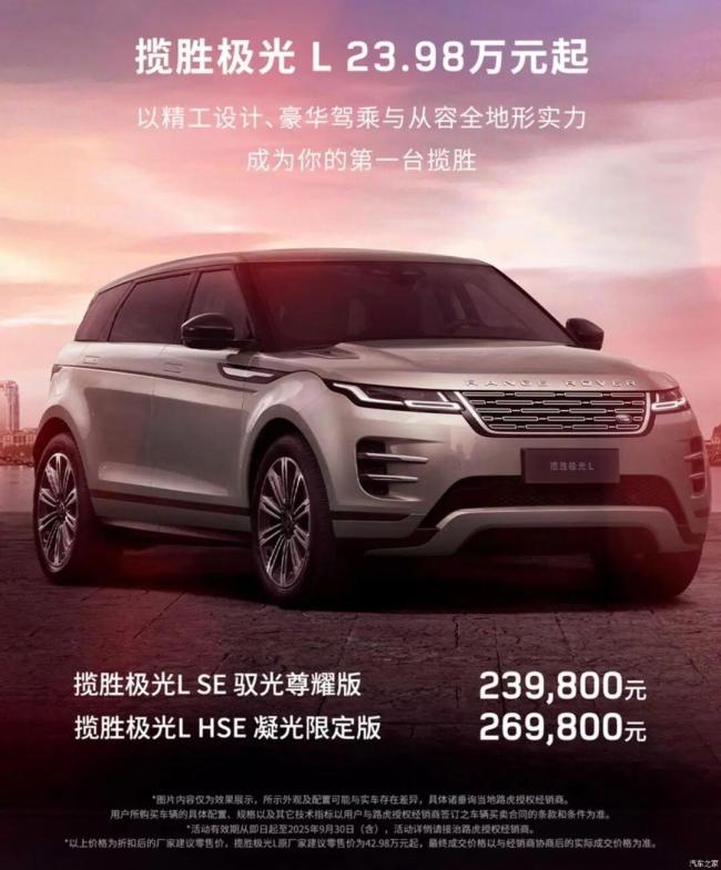 降價(jià)都救不了燃油車問題出在哪
