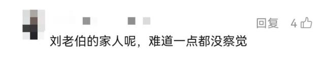 老人術(shù)后找保姆被騙30萬看病錢 網(wǎng)絡(luò)溫情背后的騙局