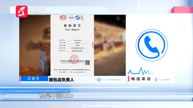 餐桌大理石突然断裂致女童面部磕伤 商家与家长各执一词