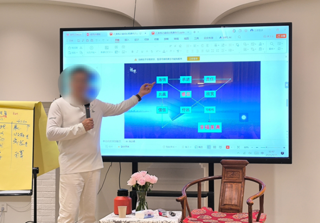 花數(shù)萬(wàn)上心理課被逼當(dāng)眾痛哭下跪 揭秘“心靈操控”背后真相
