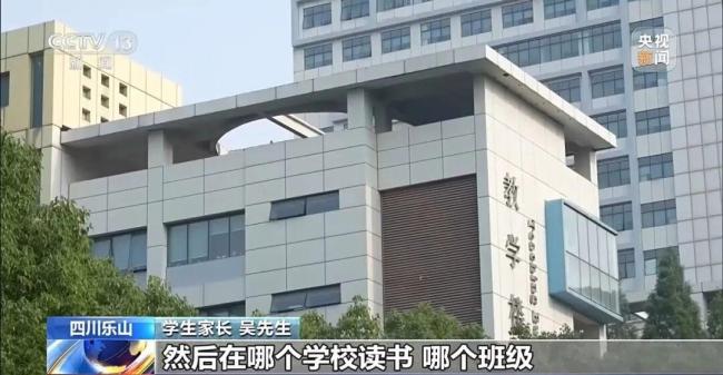 央视曝光倒卖学生信息黑产链条 90余万条遭泄露……