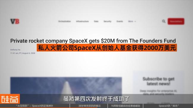 SpaceX二把手是如何煉成的 從單親媽媽到太空媽媽