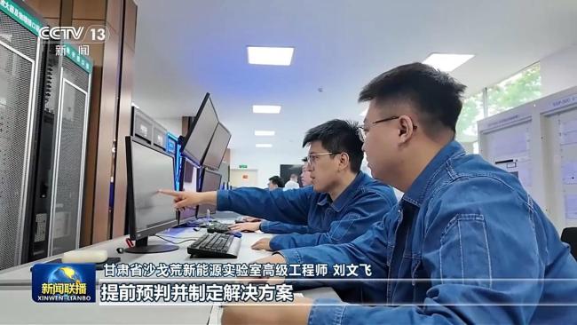 新型電網(wǎng)讓綠電接得住、送得出、用得好 迎接清潔能源新時(shí)代
