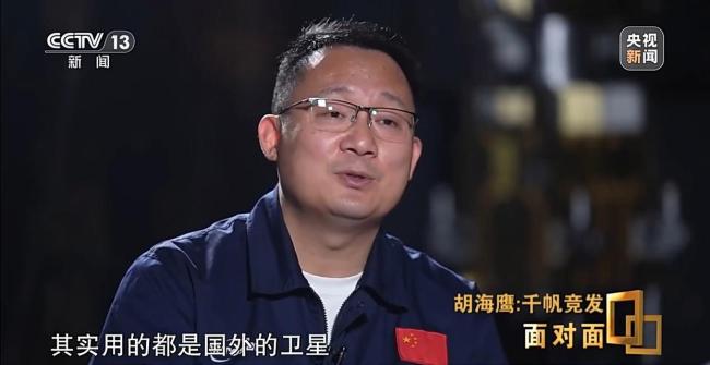 詳解中國“千帆星座”計劃 追趕星鏈的緊迫步伐