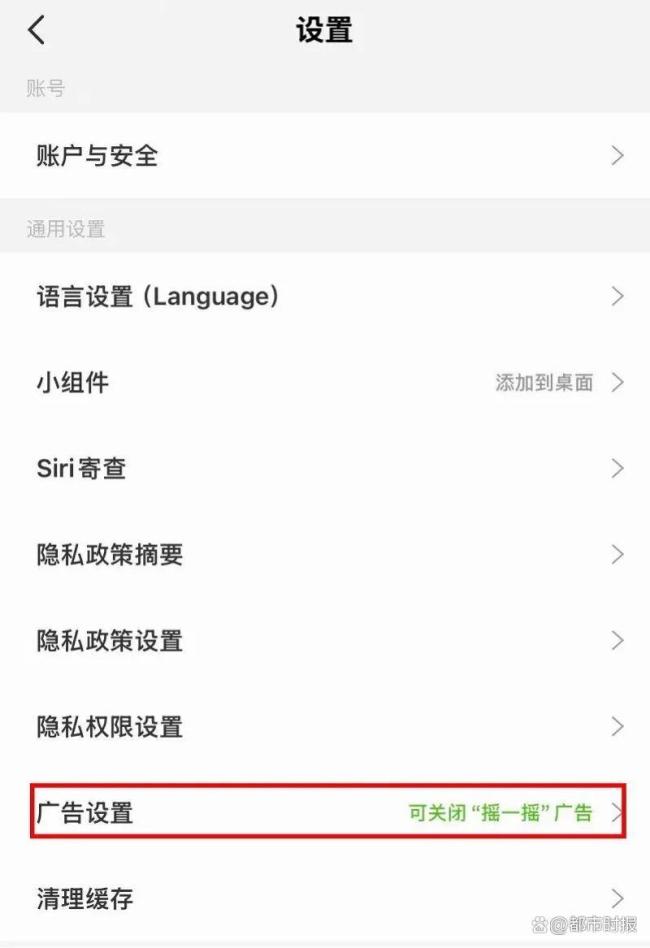 市民稱豐巢取快遞要先看廣告