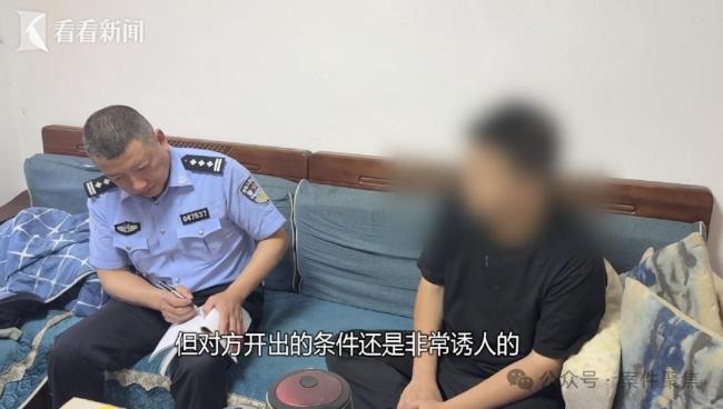 小伙月薪3000元 签下1850万元购房合同 骗局揭秘