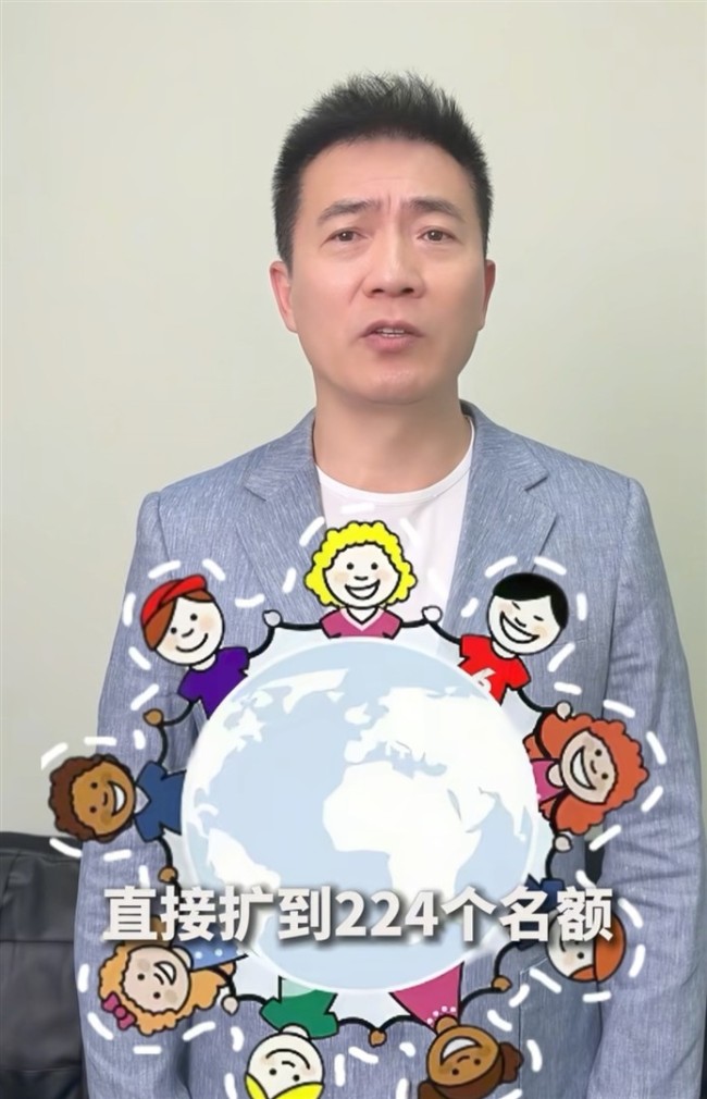 黄健翔大胆预言世界杯冠军 扩军讽刺引发热议