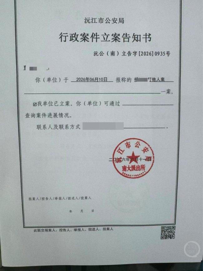 警方回應(yīng)男子舉報(bào)酒駕后遭毆打