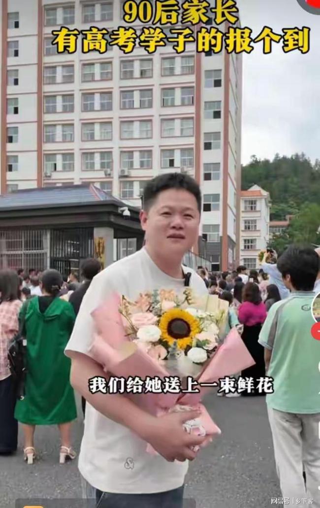 高考結束女孩被采訪爸爸送花 溫暖瞬間治愈人心